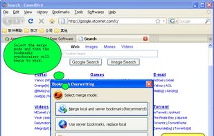 Online Bookmark Manager