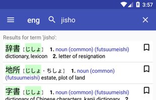 Sumatora screenshot 2