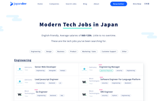 Japan Dev screenshot 1