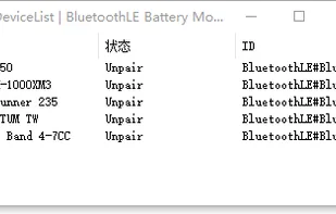 BluetoothLEBatteryMonitor screenshot 1