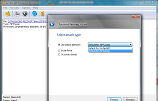 Accent ZIP Password Recovery screenshot 1