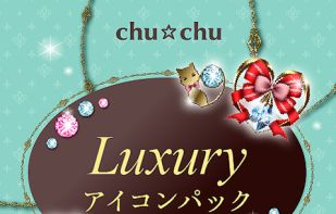 Luxury icon pack screenshot 1