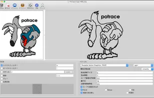 DragPotrace screenshot 1