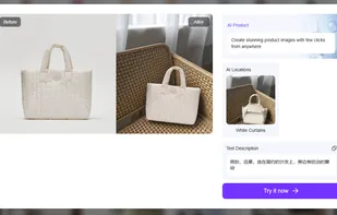 ai product best case