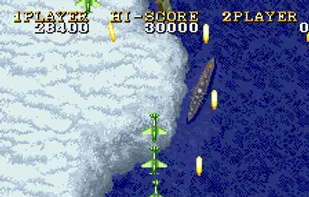 Mame screenshot 1
