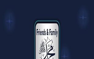 Muhammad PBUH Friends & Family screenshot 1