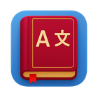 Translator Spellbook