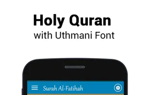 Al Quran MP3-Quran Reading screenshot 1