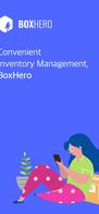 BoxHero screenshot 1
