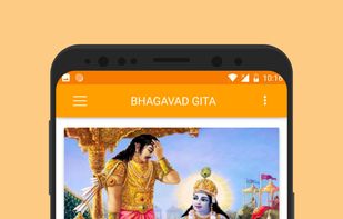 Bhagavad Gita screenshot 1