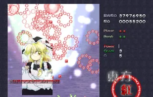 Touhou Project screenshot 2