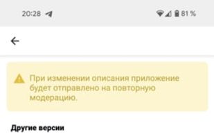 Appteka screenshot 2