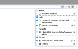 Extensions switcher screenshot 1