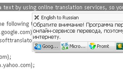 Popup window with a translation result.
