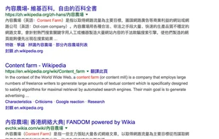 Personal Blocklist (not by Google) screenshot 2