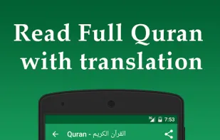 My Prayer: Qibla, Athan, Quran screenshot 3