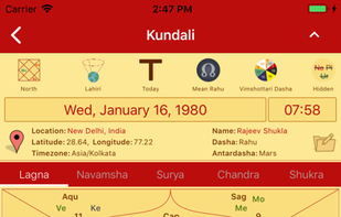 Drik Panchang screenshot 3