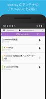 ZonePane screenshot 3
