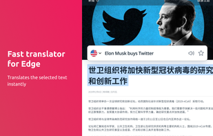 Lingvanex Translator screenshot 3