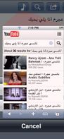 Yamli Arabic Keyboard and Search screenshot 2