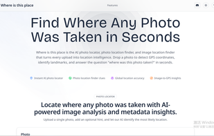 Where is this place screenshot 1