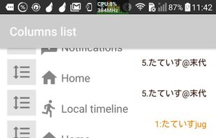 Subway Tooter screenshot 3