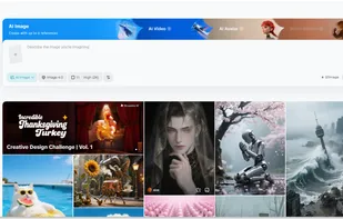 Dreamina screenshot 1