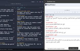 DualTicker screenshot 1