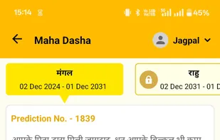 AstroScience screenshot 3