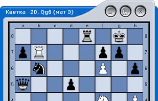 Kvetka screenshot 1