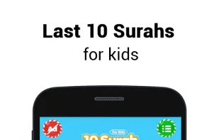 10 Surah for Kids Word By Word screenshot 1