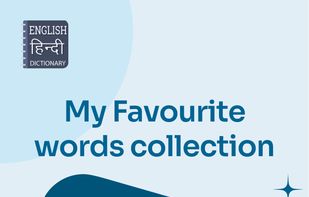 English to Hindi Dictionary screenshot 3