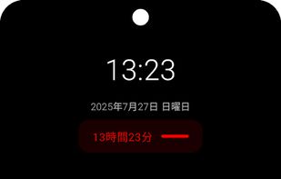 TimeAware Launcher screenshot 1