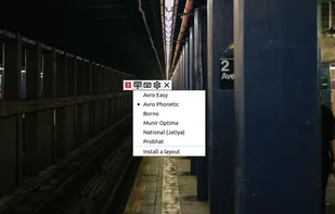 OpenBangla Keyboard screenshot 2
