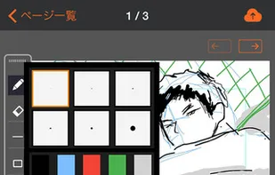 MangaName screenshot 1