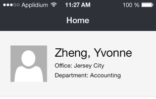 AvePoint screenshot 1