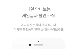 Minimap.net screenshot 1