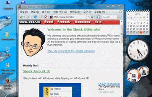 Shock 4Way 3D screenshot 1