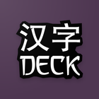 Hanzi Deck icon