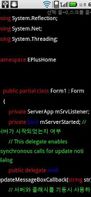 Java CodeViewer screenshot 1
