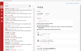 Windows app (dictionary)