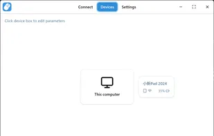 InputShare2 screenshot 1