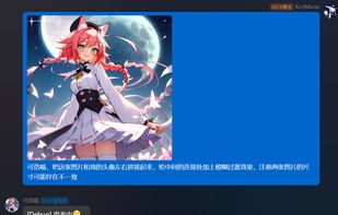 Nekro Agent screenshot 1