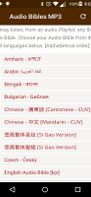 Audio Bible &amp; eBook screenshot 1