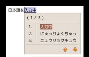 iBus screenshot 1