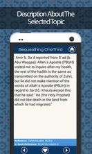 Sahih Muslim Hadith Collection screenshot 2