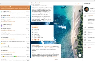 Public Channel (subscriber view)