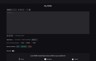 My RIME  screenshot 1