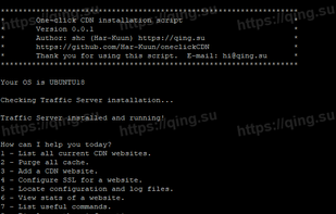 OneClickCDN screenshot 1