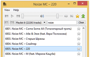 okPlayer screenshot 3